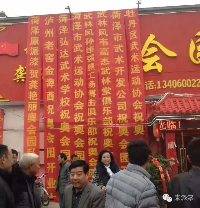涂料加盟-KO女皇也用康派漆
